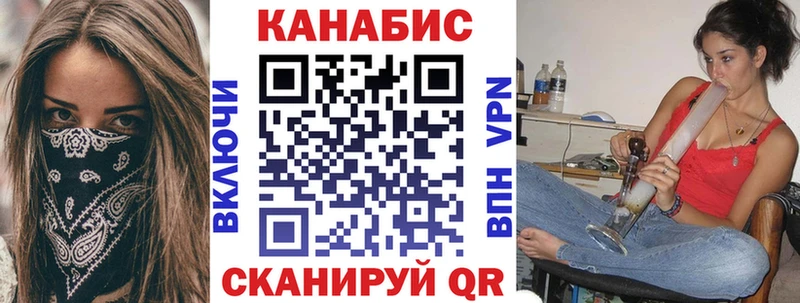 Купить наркотик Динская A-PVP ОМГ ОМГ ТОР ГАШИШ Кокаин Мефедрон