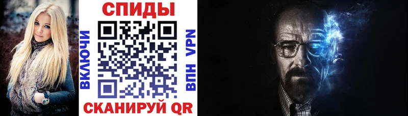 АМФ VHQ  Динская 
