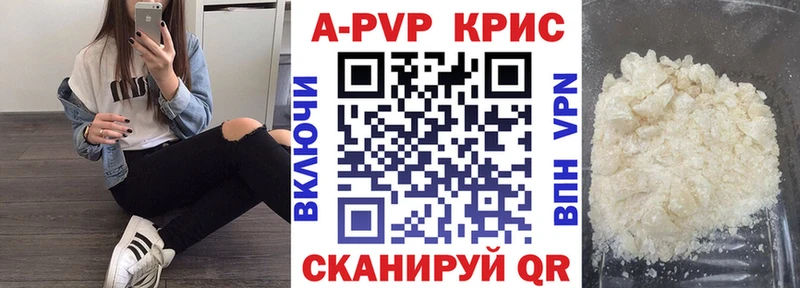 Alfa_PVP кристаллы  ссылка на мегу ССЫЛКА  Динская 