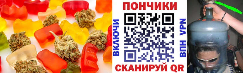 Canna-Cookies марихуана  Динская 