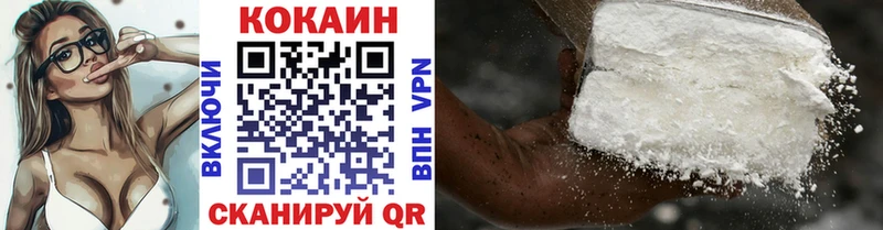 где найти наркотики  Динская  КОКАИН Fish Scale 