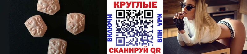 где можно купить наркотик  blacksprut ONION  Ecstasy диски  Динская 
