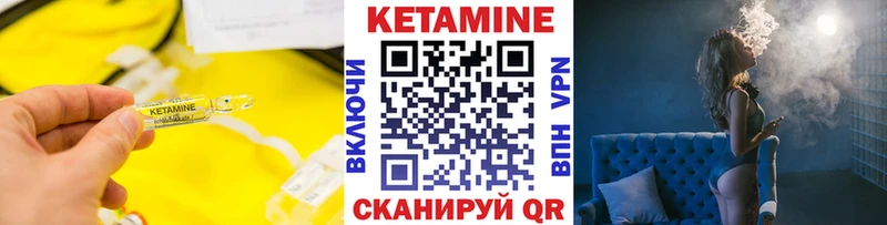 OMG ссылки  Динская  Кетамин ketamine 