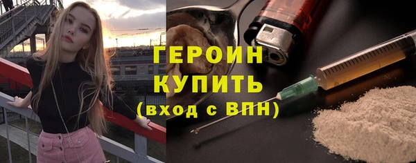 молекула духа Белокуриха