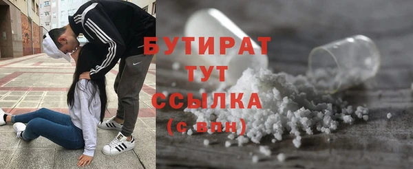 молекула духа Белокуриха