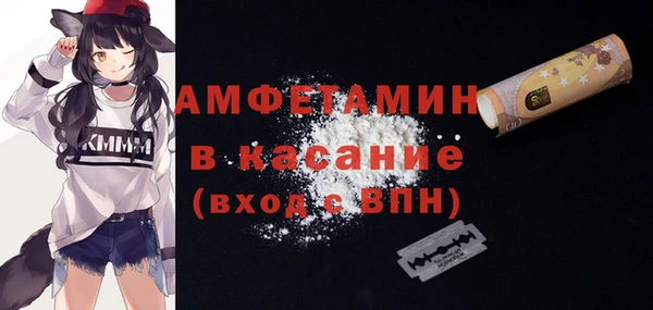 спайс Беломорск