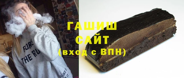 молекула духа Белокуриха