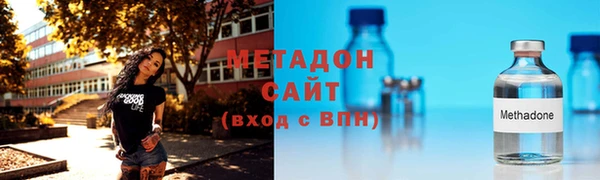 гидра Богородск