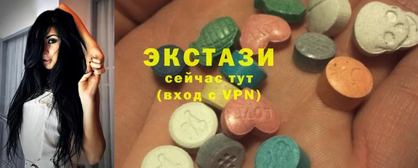 марки lsd Богородицк