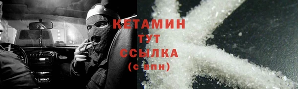 метамфетамин Приозерск