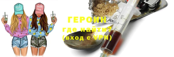 кокаин перу Белоозёрский