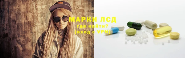спайс Беломорск