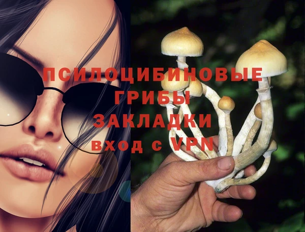 кокаин перу Белоозёрский