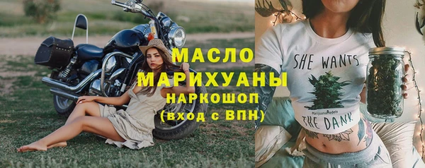 марки lsd Богородицк
