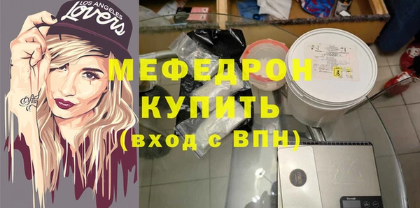 кокаин перу Белоозёрский