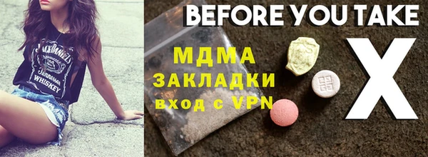 кокаин Протвино