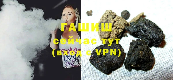 молекула духа Белокуриха
