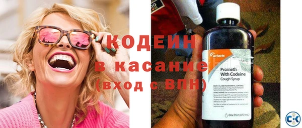 метамфетамин Приозерск