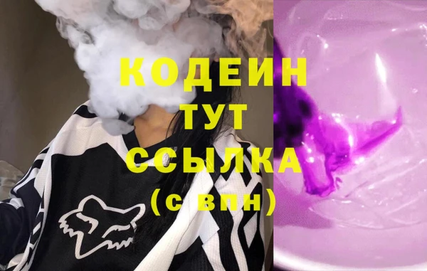прущая мука Пролетарск