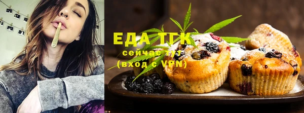 спайс Беломорск