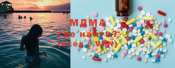молекула духа Белокуриха