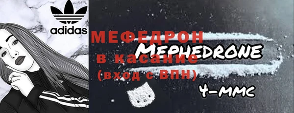спайс Беломорск