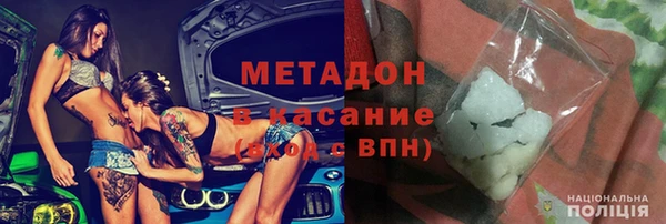марки lsd Богородицк