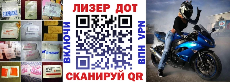 где продают наркотики  Динская  ЛСД экстази кислота 