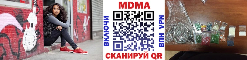 где можно купить наркотик  Динская  МДМА молли 