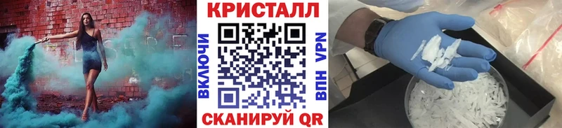 гидра ONION  Динская  Первитин кристалл  продажа наркотиков 