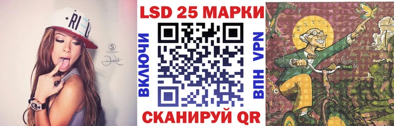 Наркотические марки 1500мкг Динская